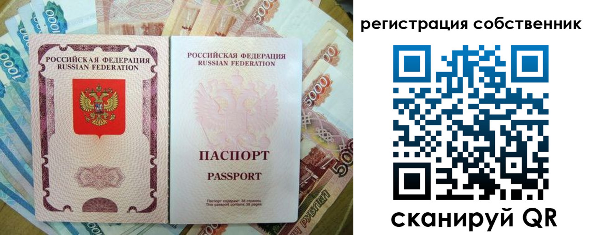 временная регистрация 2025 в Всеволожске