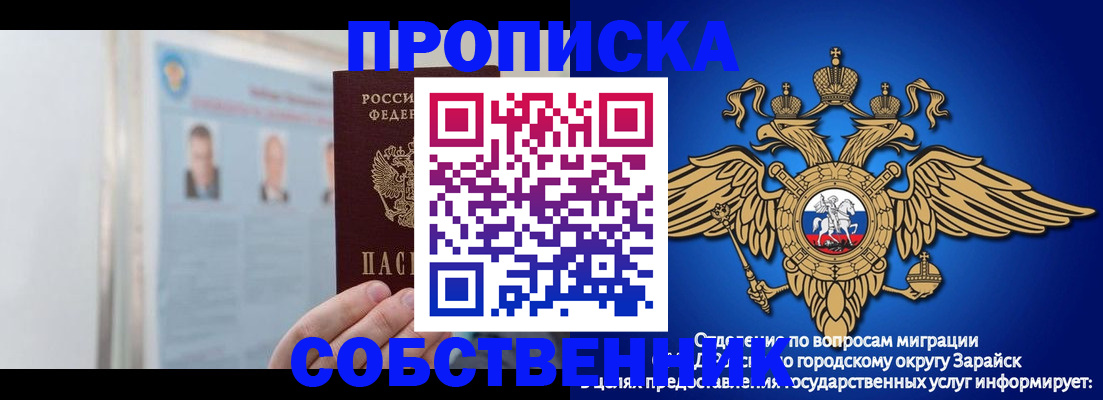 прописка поиск в Всеволожске