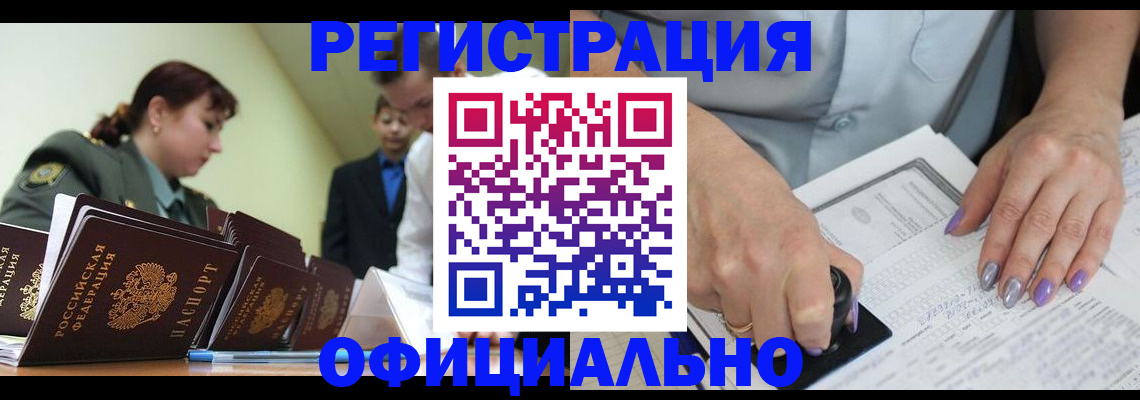 регистрация для дет. сада в Всеволожске